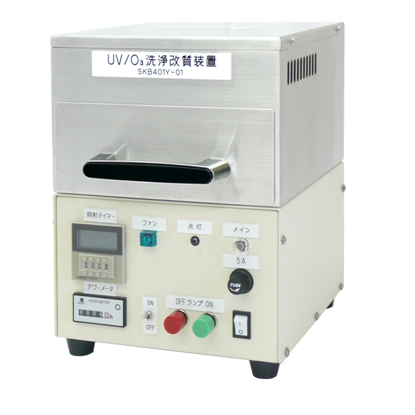 UVオゾン洗浄改質装置 UVS401Y
